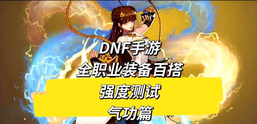 dnf副职业转换方法是什么？改副职业需要什么条件？