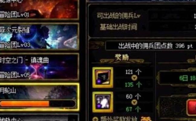 DNF晶石获取方法有哪些？