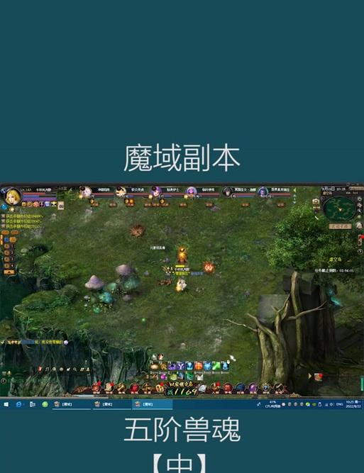魔域兽魂副本改版怎么进？改版后有哪些新变化？