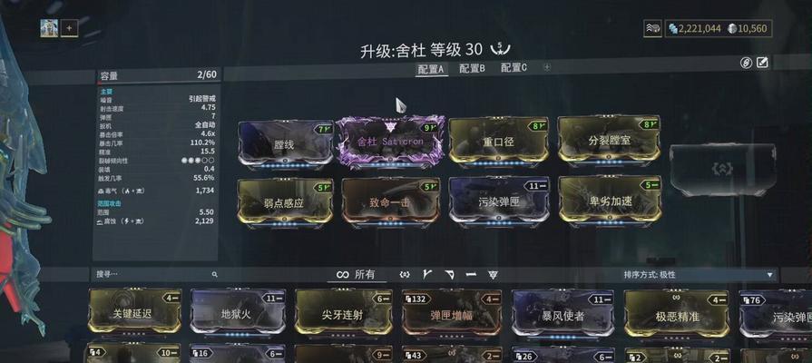 星际战甲升级战甲武器怎么获得？获取途径有哪些？