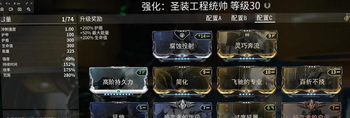 星际战甲升级战甲武器怎么获得？获取途径有哪些？