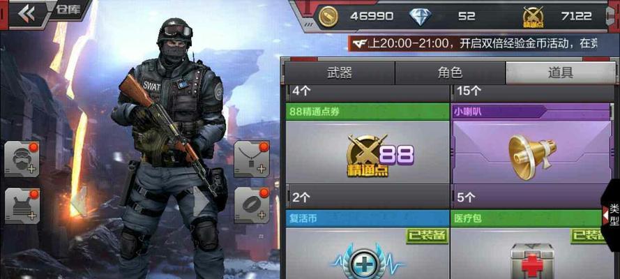 CF手游中虎皮皮肤如何获得？需要完成哪些任务？