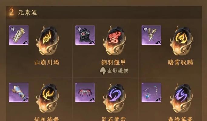 完美世界斗技特效自定义方法？如何设置斗技特效？