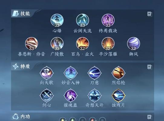 完美世界斗技特效自定义方法？如何设置斗技特效？