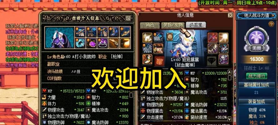 地下城新版本推荐购买什么？购买后有哪些优势？