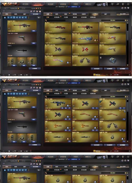 cf天启抽奖的正确方法是什么？中奖几率如何？