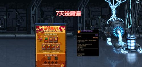 dnf魔锤开箱结果有哪些？