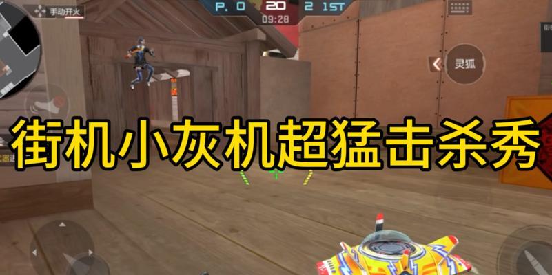 cf小灰机入手成本是多少？使用效果如何？
