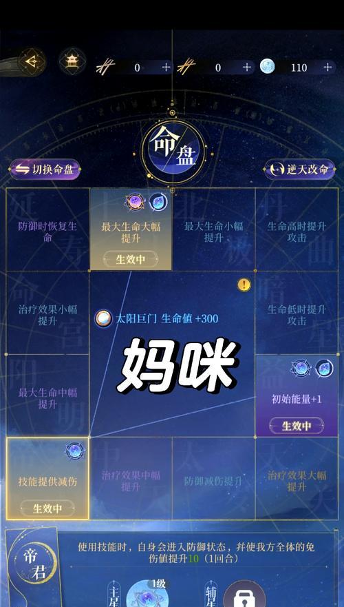 地下城云宫进入条件是什么？