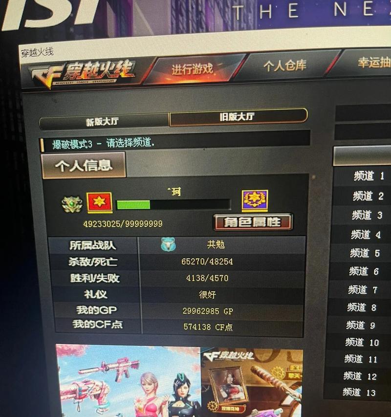cf火线点快速获得的方法是什么？
