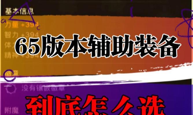 DNF中如何制作辅助工具？制作辅助的步骤是什么？