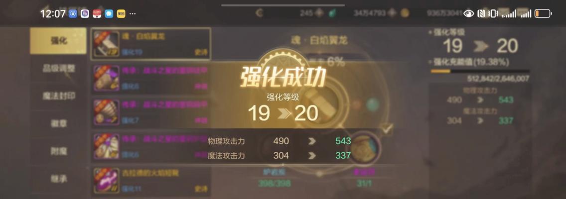DNF强化加11的技巧是什么？成功率如何提高？