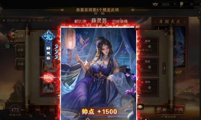 三国杀ol桃花转赠好友的方法是什么？需要注意什么？