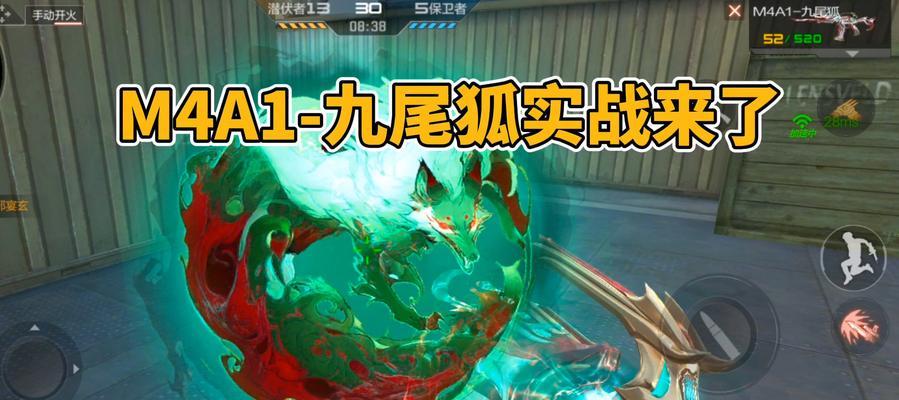 cf手游九尾狐角色保底需要多少次抽奖？