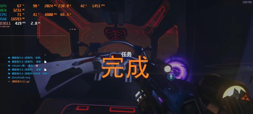 守望先锋2街机模式平衡调整方法是什么？如何调整？