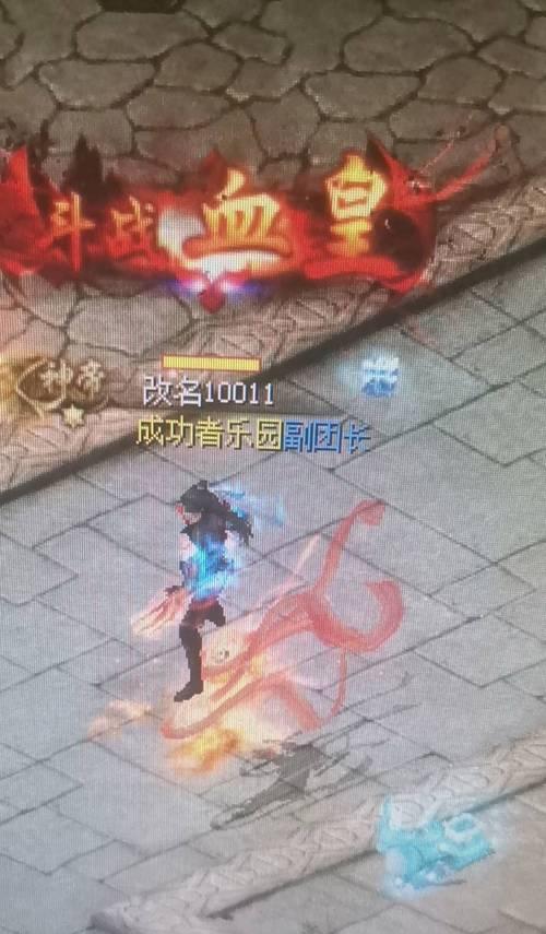 魔域中血族技能觉醒的条件是什么？