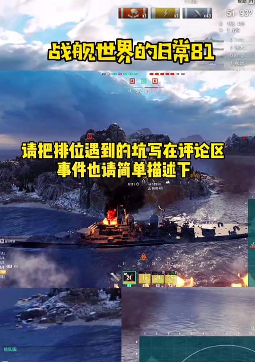 战舰世界退出后如何重新开始？解决方法是什么？