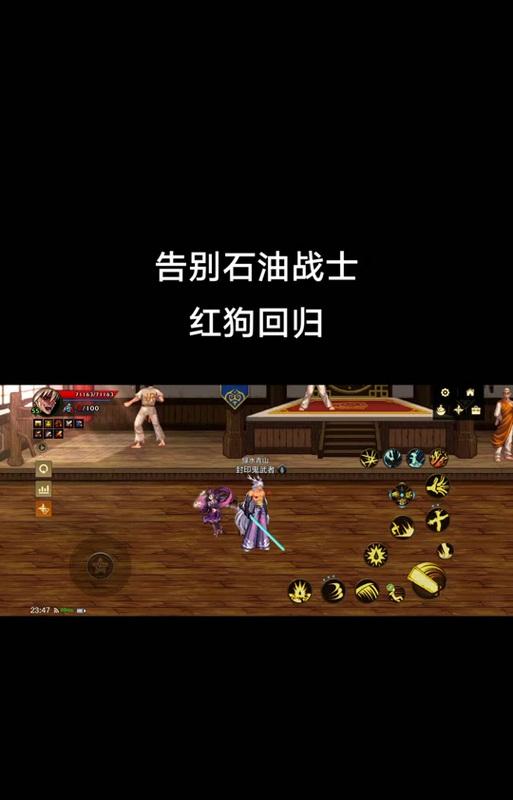 地下城猪王补丁的使用方法是什么？使用后有何影响？