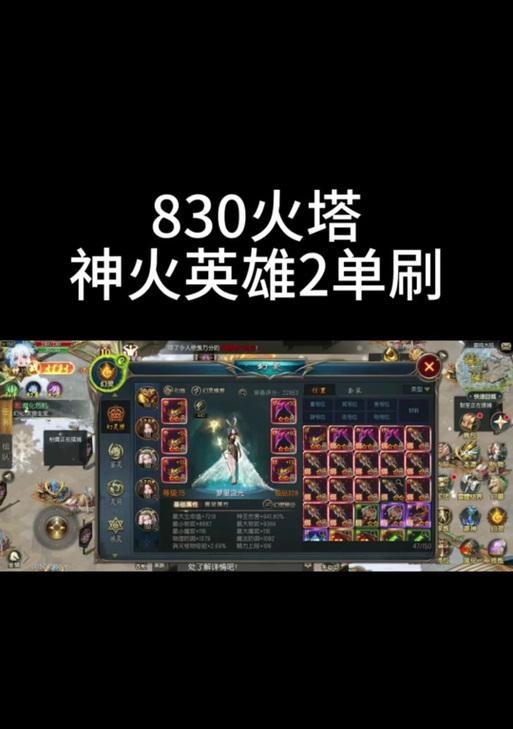 魔域手游版哪个职业最强？选择职业的技巧是什么？