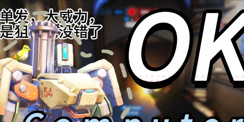 堡垒守望先锋打字方法是什么？快捷键是什么？