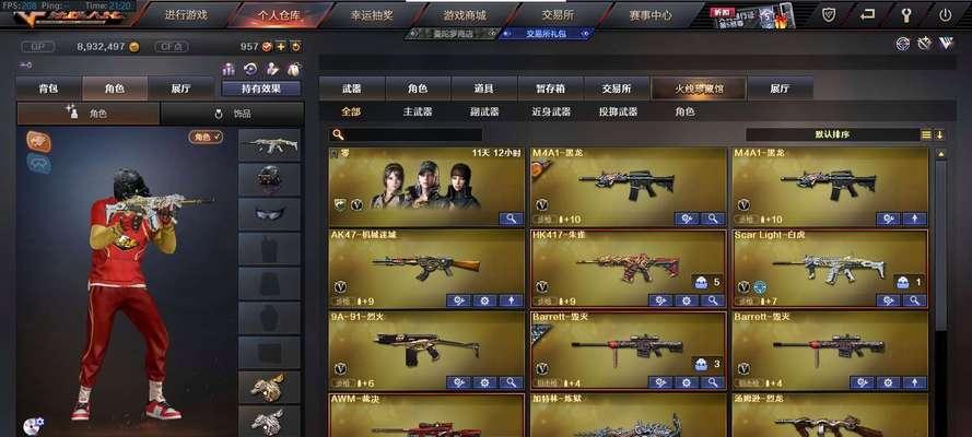 cf毁灭价格是多少？购买时应注意什么？
