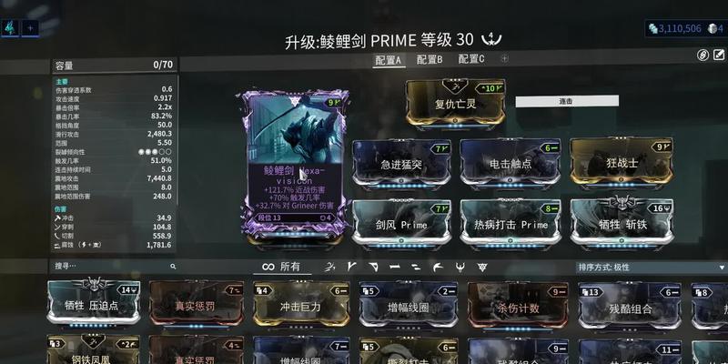星际战甲圣甲的制作方法和材料有哪些？