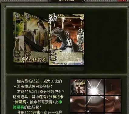 边锋时期的官阶有哪些？三国杀边锋时期的官阶是什么？