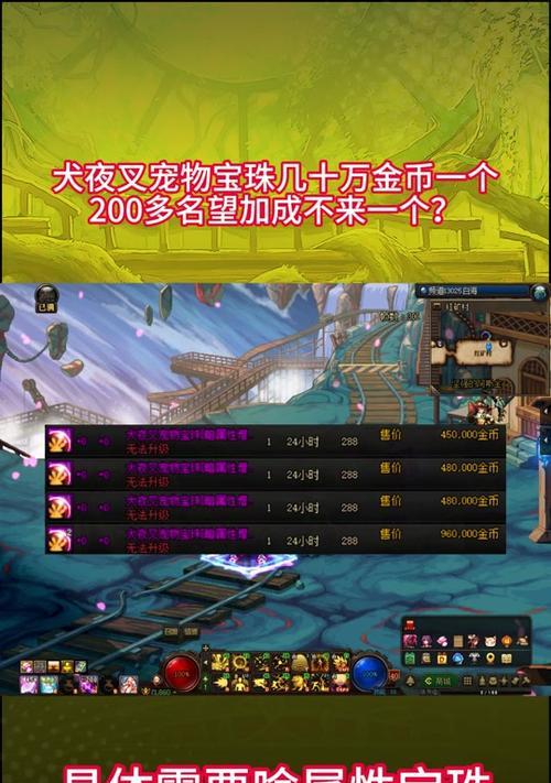 DNF迷你宠物的获取途径有哪些？