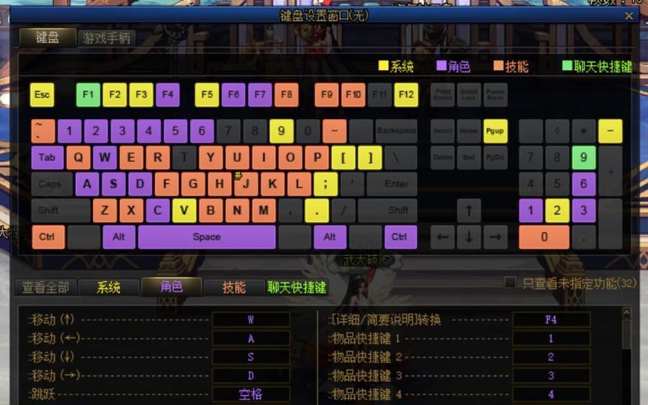 手柄主机怎么玩dnf？操作设置有哪些技巧？
