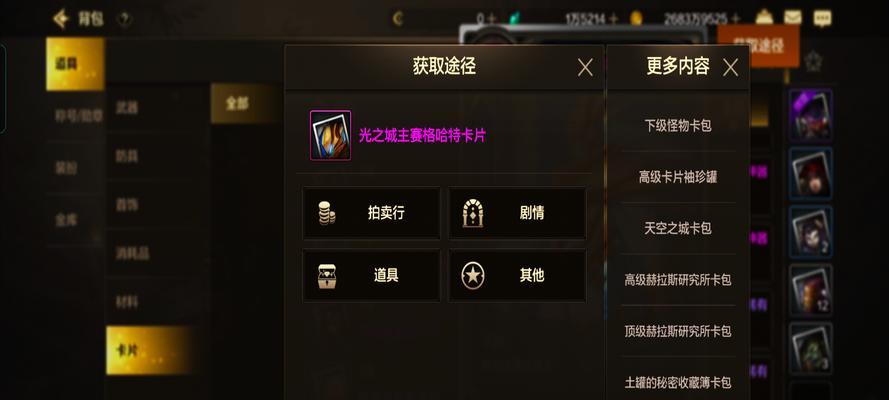 白卡在DNF游戏中的获取方式有哪些？
