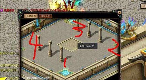 魔域冲出迷城的逃脱方法是什么？