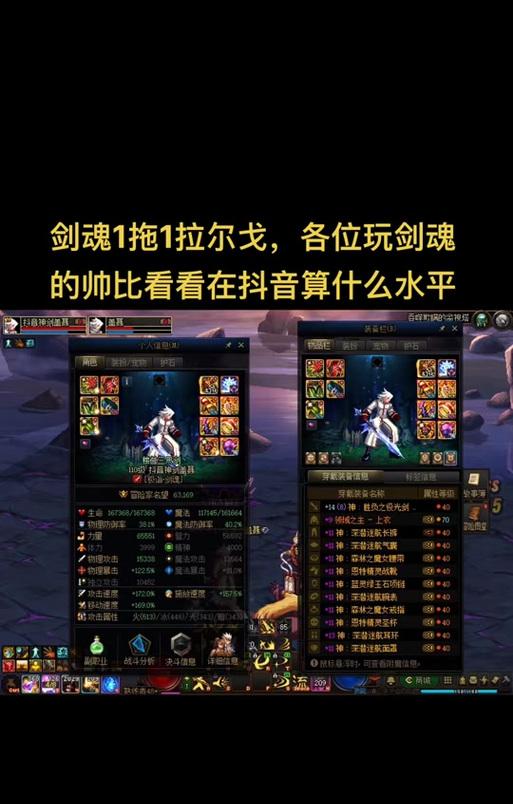 剑魂脉冲半特化的获取方法是什么？