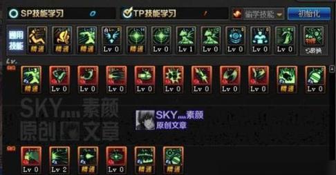 dnf冲突查看方法是什么？