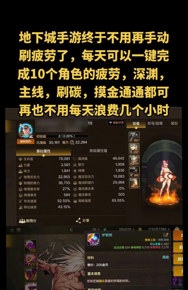 DNF等级预约如何重设？有哪些步骤需要遵循？