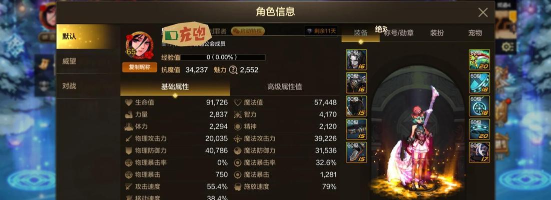 DNF等级预约如何重设？有哪些步骤需要遵循？