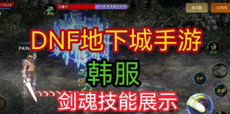 手游剑魂中如何学习觉醒技能？觉醒技能的学习条件是什么？