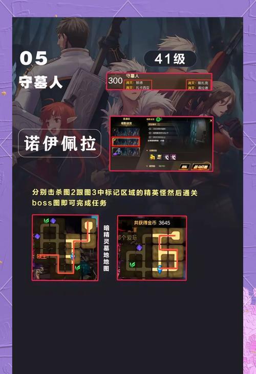 如何前往渡岛海岸地下城？