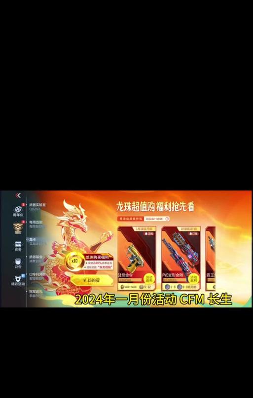 龙珠兑换CF点券的方法是什么？兑换比例和步骤是怎样的？