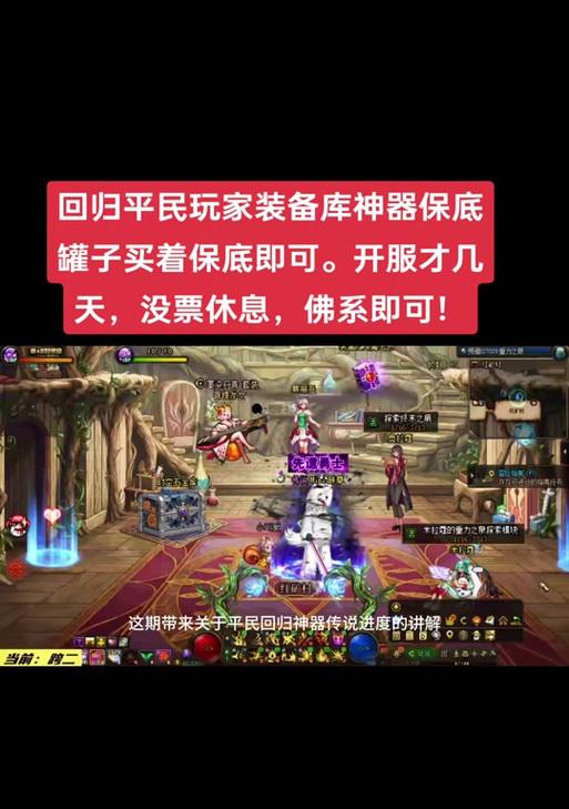 2017年DNF如何打出空格名字？空格名字的输入方法有何变化？