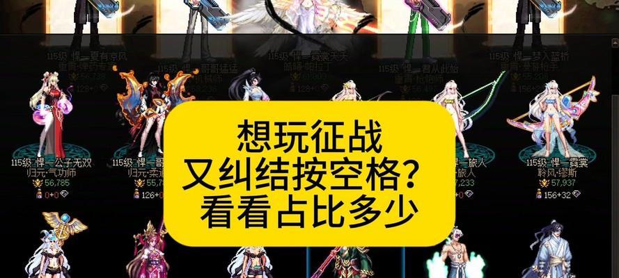 2017年DNF如何打出空格名字？空格名字的输入方法有何变化？