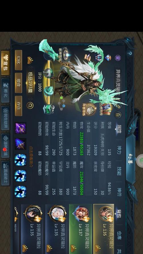魔域中如何迅速提高评分等级？有哪些有效的方法？