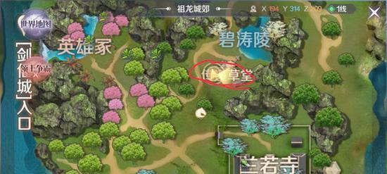 完美世界怎么飞？飞行的操作步骤是什么？