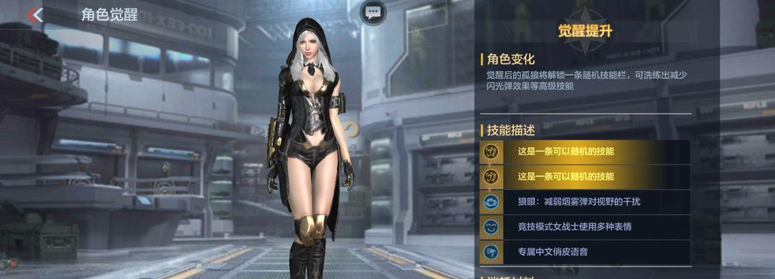 cf大厅更换角色的步骤是什么？