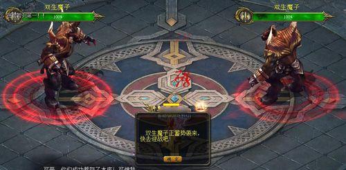 魔域神力裂隙的进入方法是什么？
