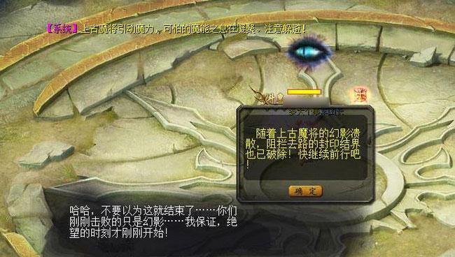 魔域神力裂隙的进入方法是什么？