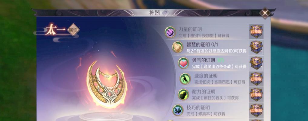 完美世界中冰晶的获取方法是什么？获取冰晶的途径有哪些？
