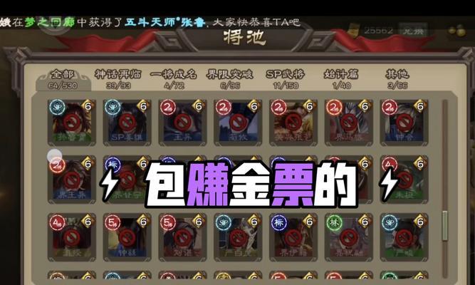 点将卡在三国杀中何时可免用？免用点将卡的条件是什么？