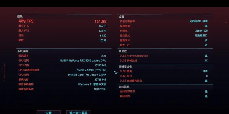 30万跑分电脑运行cf的帧数是多少？性能表现如何？