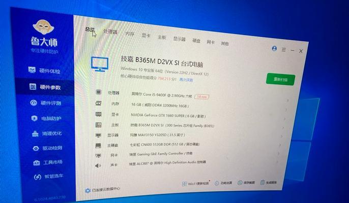 30万跑分电脑运行cf的帧数是多少？性能表现如何？