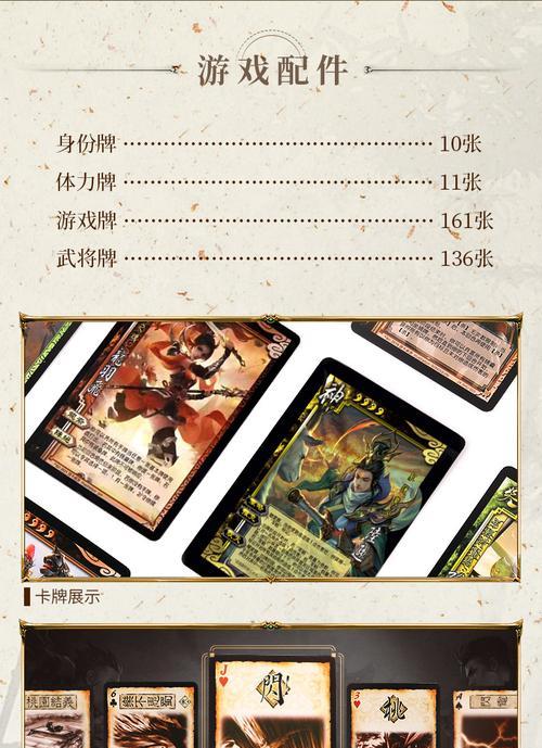 三国杀国战组队为何难以匹配？如何解决组队匹配问题？